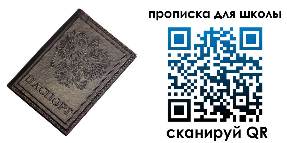 временная регистрация в Александрове